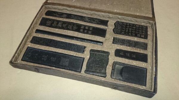 2026年最新Yahoo!オークション -古墨胡開文の中古品・新品・未 -胡開文 