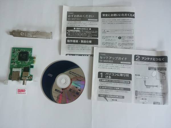 I-O DATA★パソコン用TVキャプチャボード★GV-MVP/XS3●中古品