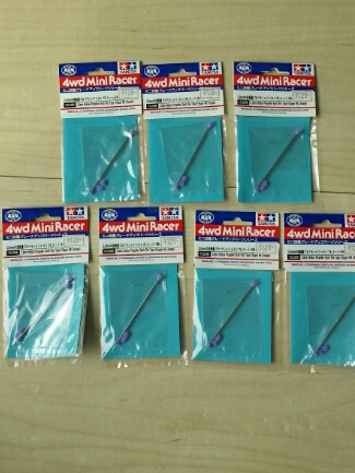 2.0ミリ中空軽量プロペラシャフト