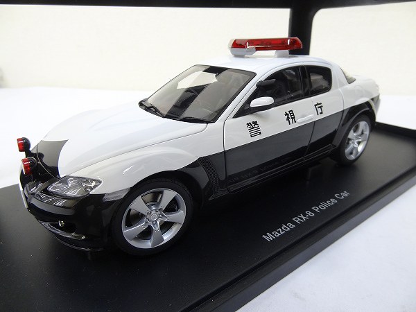 開封オートアート 1/18 マツダ RX-8 警視庁パトカー/警察[梱0.1