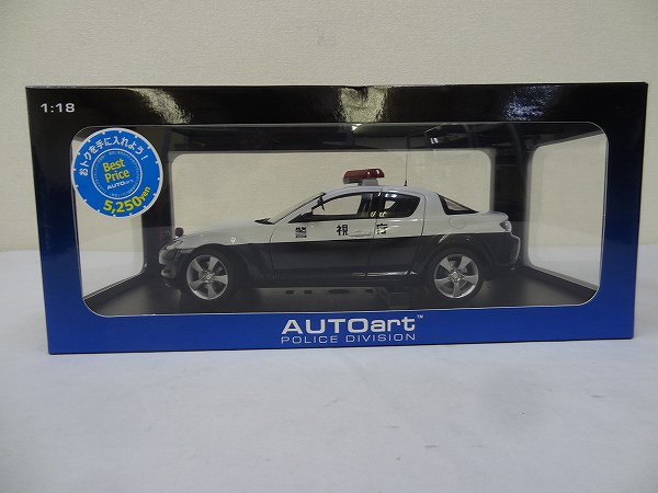 開封オートアート 1/18 マツダ RX-8 警視庁パトカー/警察[梱0.1