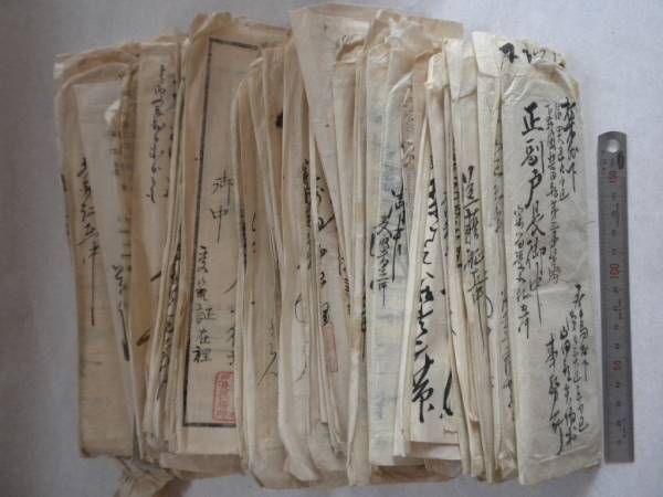 古文書●明治12～16頃の寄留証送籍証等60通　下野梁田郡堀島村等