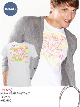 ルシアンペラフィネ Tシャツ ヘンプ M コロネット確実正規品
