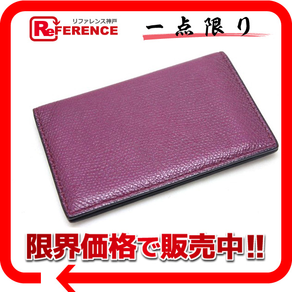 ヴァレクストラ カードケース パープル レザー