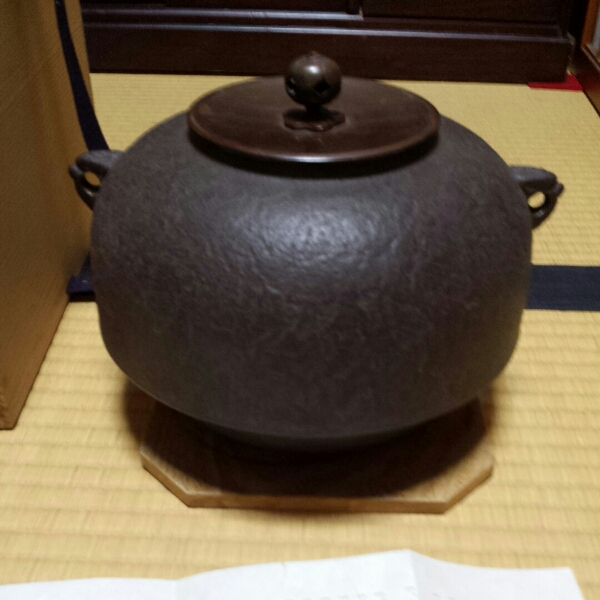 茶道具 風炉釜 切合 清光造造 