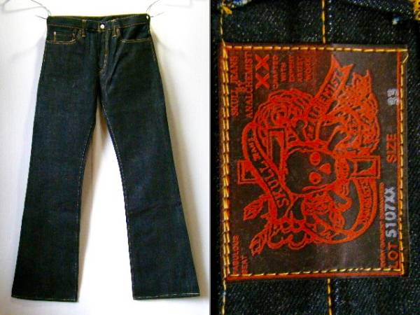 SKULLJEANS 5107xx【33x37】極上ブーツカット☆スカルジーンズ ブーツ 