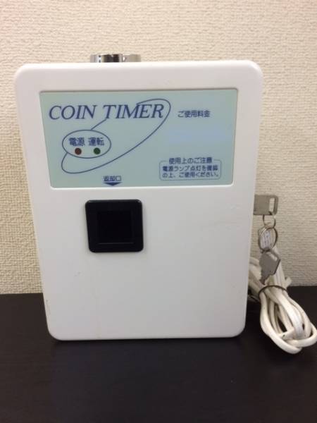 コインタイマー 東亜電子工業 : 100円硬貨専用 TD-AC-100 TD-ASD