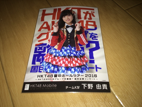 新垣結衣　ピース　piece  ポスター　未使用新品　非売品　　告知　店頭用 NEW コーセー 新垣結衣 ポスター B1 新品 雪肌精