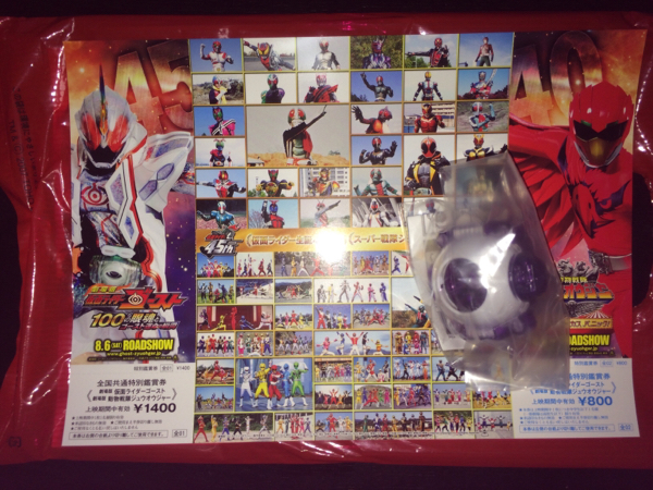 ゼロスペクターゴーストアイコン 親子前売り券セット