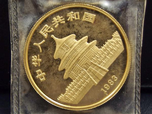 金貨 中華人民共和国 1983 パンダ金貨 100元 1oz Au99.9％ シルバー