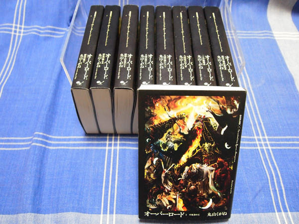 終わりのギルドから始まる冒険『オーバーロード』1-9/丸山くがね