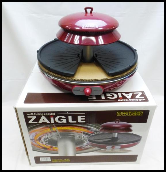ザイグルグリル 赤外線ロースター JAPAN-ZAIGLE 未使用