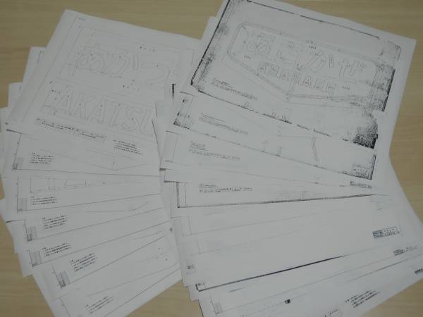 ☆新規☆　鉄道図面 20系寝台客車テールマーク34種