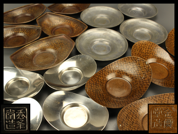 【琴》煎茶道具 錫製 銅製 茶托まとめて４種１９客 AK750