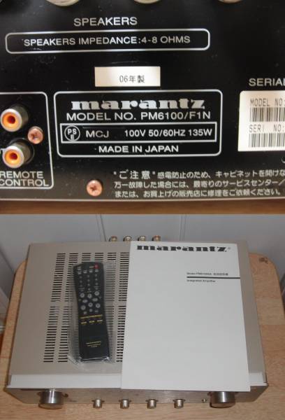 オーディオ機器 marantz マランツ PM6100SA ver.2 プリメインアンプ 動作