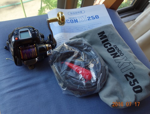 電動リールアルファタツクルMICONXT250 電動リール DENDO MICON XT250
