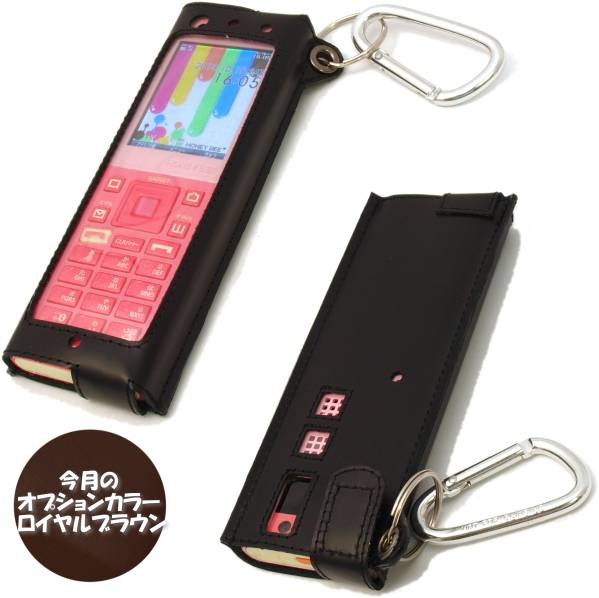 ★ハニービーHONEY BEE 5/WX07K/WILLCOM レザー保護ケースK/ANMC