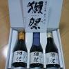 御中元に！限定品!　獺祭　豪華夢の3本のみ比べお試しセット