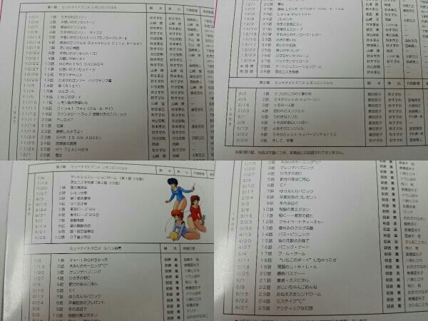 レモンエンジェル DVD-BOX