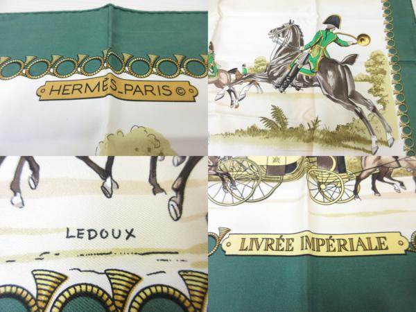 HERMES エルメス スカーフ 2枚セット 服飾小物 20△千122