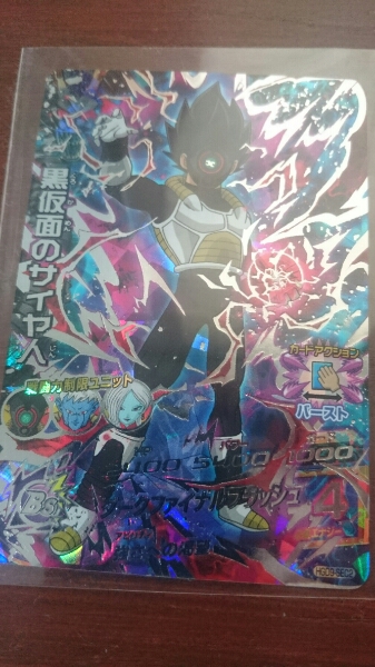 ドラゴンボールヒーローズ GDM9 SEC 黒仮面のサイヤ人 新品 送無