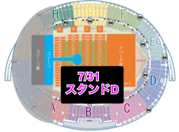 スタンドＤ 20列～35列 BIGBANG 7/31 大阪 長居10周年ライブ