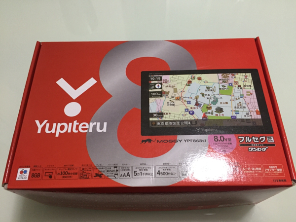 Yupiteru MOGGY YPF868si フルセグポータブルカーナビ 公認販売店