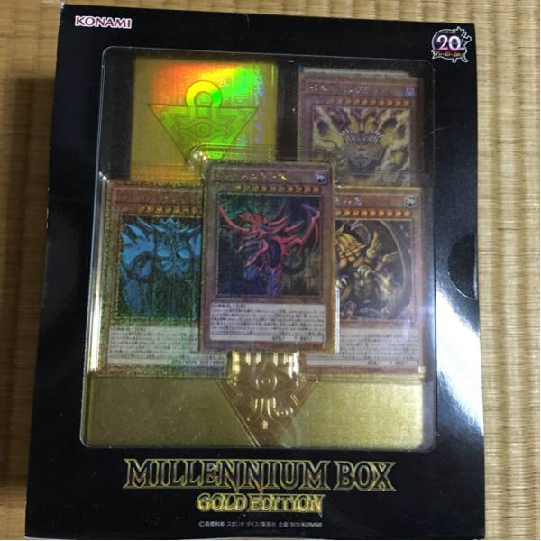 遊戯王 ミレニアムボックス ゴールドエディション 未開封