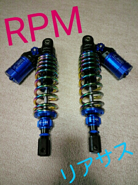 新品シグナスXRPMリアサスペンションSE44JSE12Jブルー汎用PCX