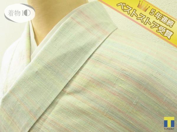 ★着物10★ 1円 絹 紅花紬 カラフル縞 単衣 着物 ☆☆☆☆