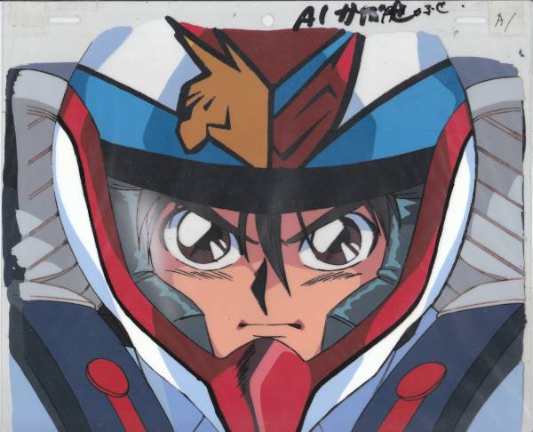 レ-40 セル画 新世紀GPXサイバーフォーミュラ セル1枚 セル画 新世紀