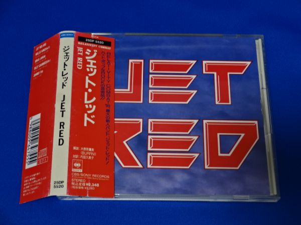 GOGOジェット CD 3枚セット 帯付き ジェット・レッド JET RED 帯付 【公式通販】