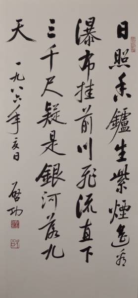 祖父の宝　時代の掛軸　書道筆保証　　日本　中国<BR>※1 X999C3-3 2026年最新Yahoo!オークション 肉筆 掛け軸 中国人書家、愛新覚羅溥傑
