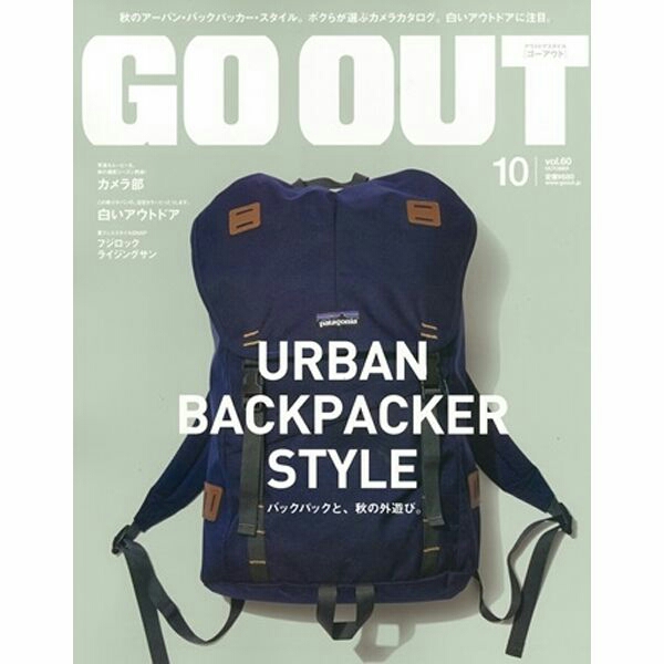 パタゴニア　アーバーパック　26L 紺色　送料無料　リュック