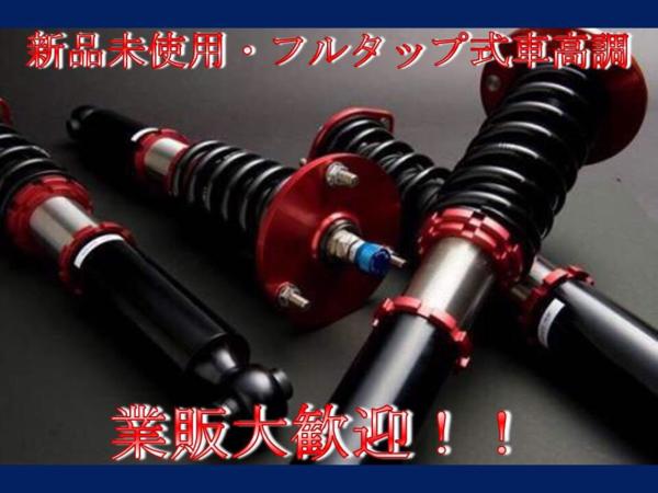 105 ティアグラ TIAGRA ミックス コンポ セット 送料無料 パーツセット