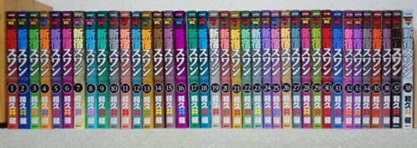 ☆★新宿スワン/1-38全巻/和久井健/中古★☆