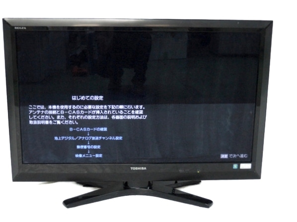 東芝 REGZA 37Z1 液晶TV 37型 プレミアム LED 楽直Y1988002