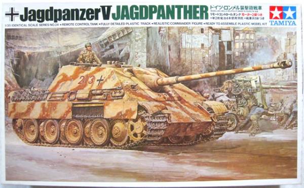 1⁄35 タミヤ ドイツ陸軍ロンメル襲撃砲 III号 ドイツ陸軍 スケールモデル｜