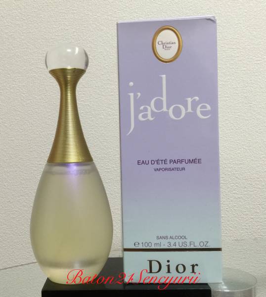 ☆ディオール ジャドール オーデテ パルフュメ 100ml | MIKAS