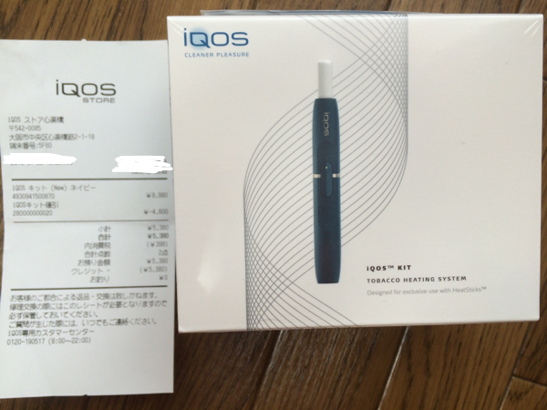 即発送★ アイコス ストア購入 iQOS NAVY 紺 未登録 ネイビー
