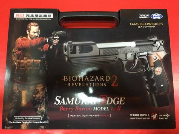 東京マルイ　サムライエッジ バリー・バートンモデルVer.2