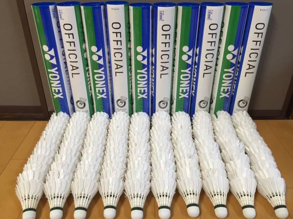 YONEX ニューオフィシャル　中古シャトル 144個 ☆中古YONEXオフィシャルとニューオフィシャルシャトル144個☆