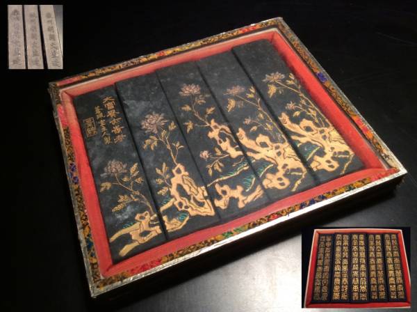 □古墨 徽州胡開文監造□唐物 5連 時代書道具（U3 古墨徽州胡開文造