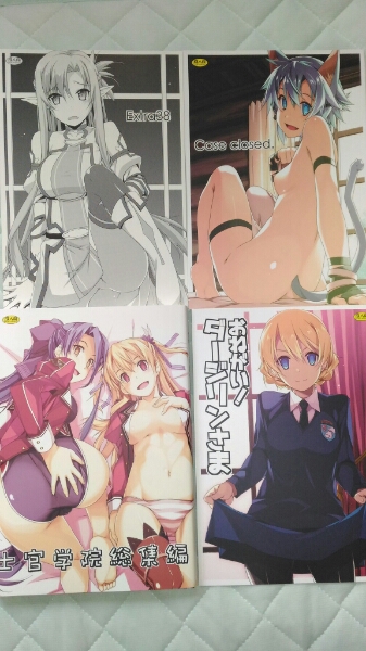 行脚堂 C90 コミケ90 新刊フルセット