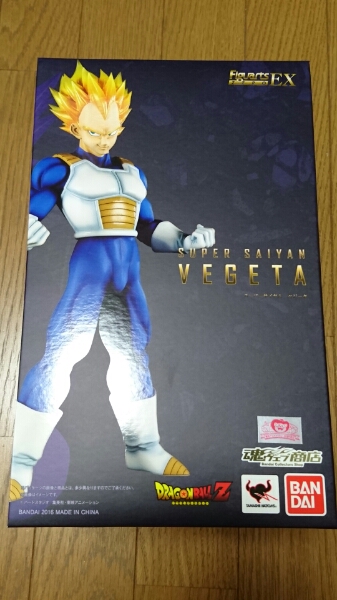 【受注限定】フィギュアーツZERO EX ベジータ 未開封・新品同様