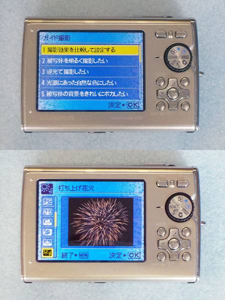 ★オリンパス防水・耐衝撃型デジカメ（u1030SW）付属品有★
