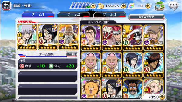 ブレソル引退アカウント_1