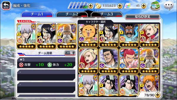 ブレソル引退アカウント_2