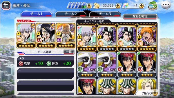 ブレソル引退アカウント_3