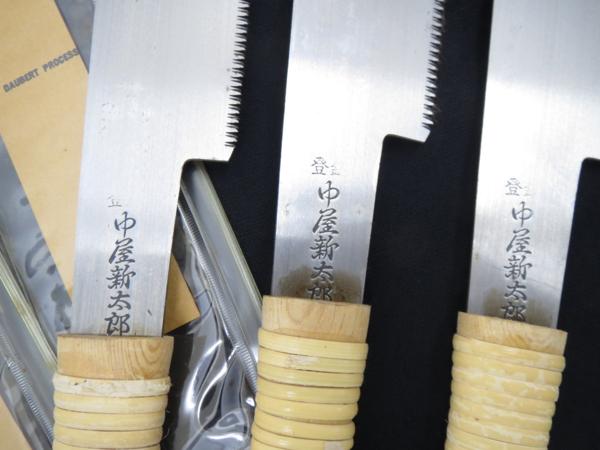 板清i926中屋新太郎作 片刃鋸 240mm/大極上スウェーデン鋼/計3丁